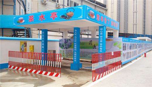 滁州琅琊区民工茶水亭